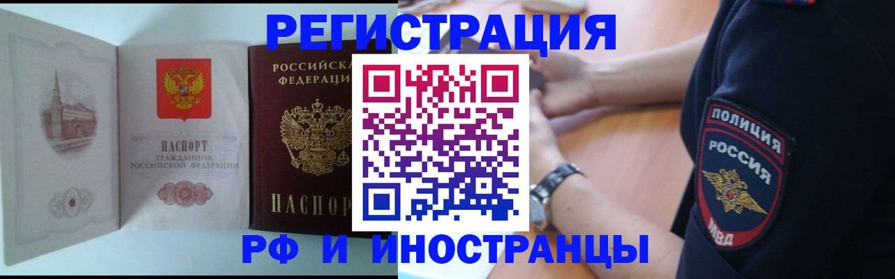 найти адрес прописки в Острове